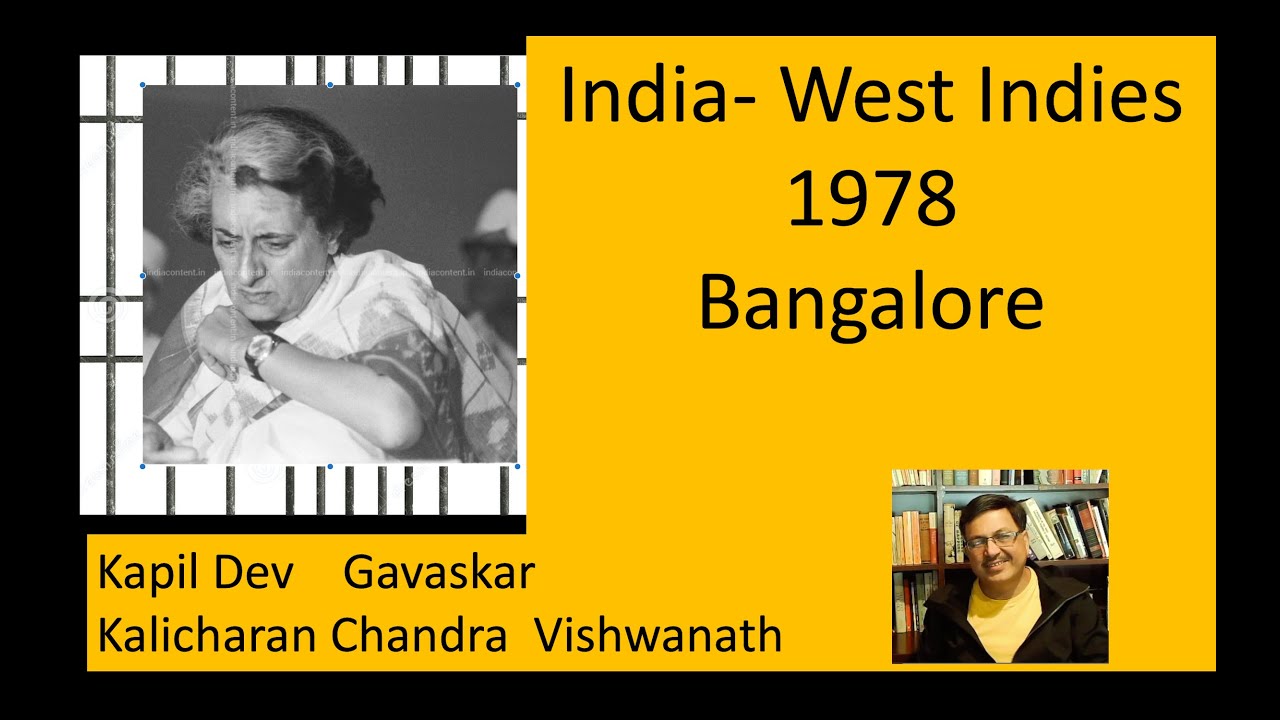 Индия Вест-Индия 1978 г. Бангалор: Гаваскар, Каличаран, Капил, Чандра, Вишванат.