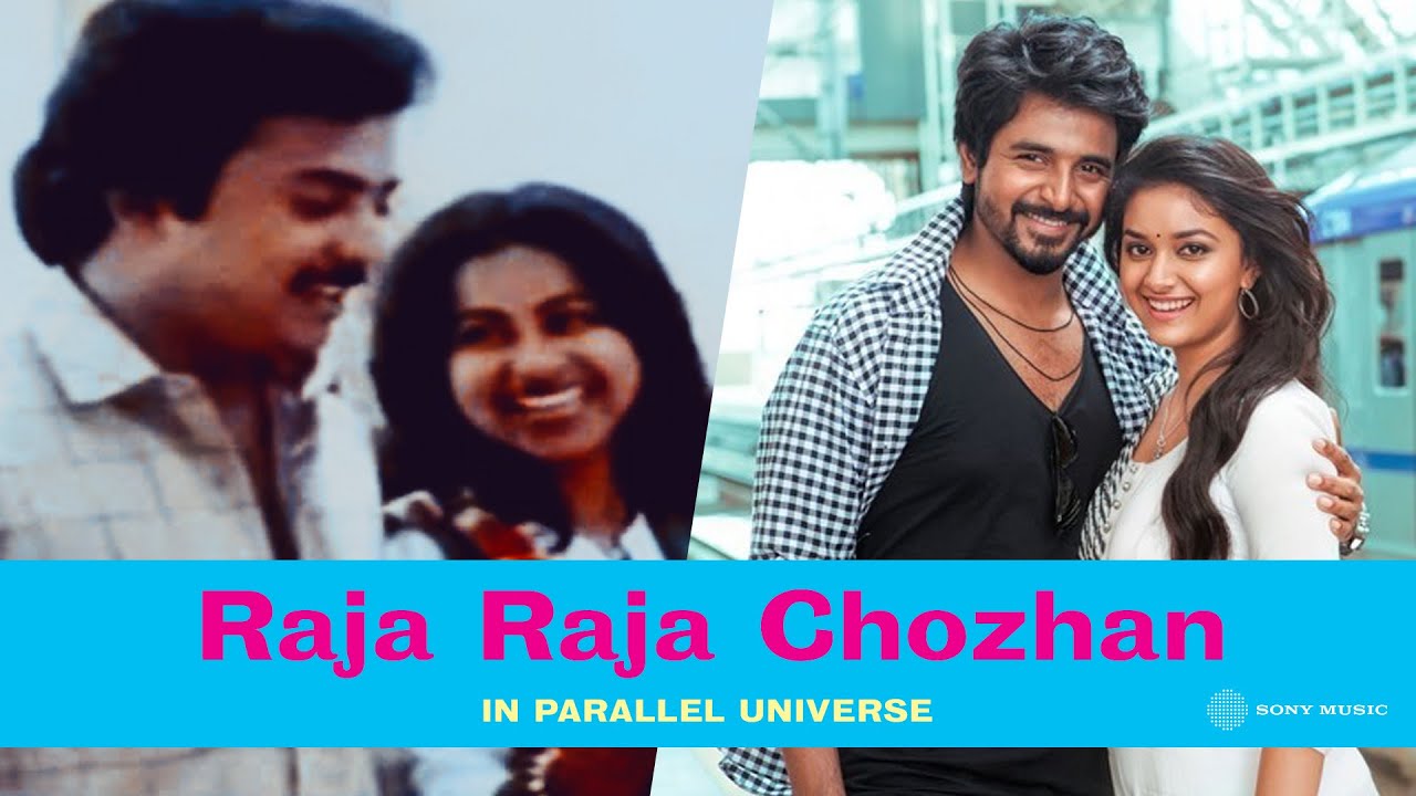 What if Ilaiyaraaja Composed for Remo | Raja Raja Chozhan Song in ParallelUniverse | Sivakarthikeyan