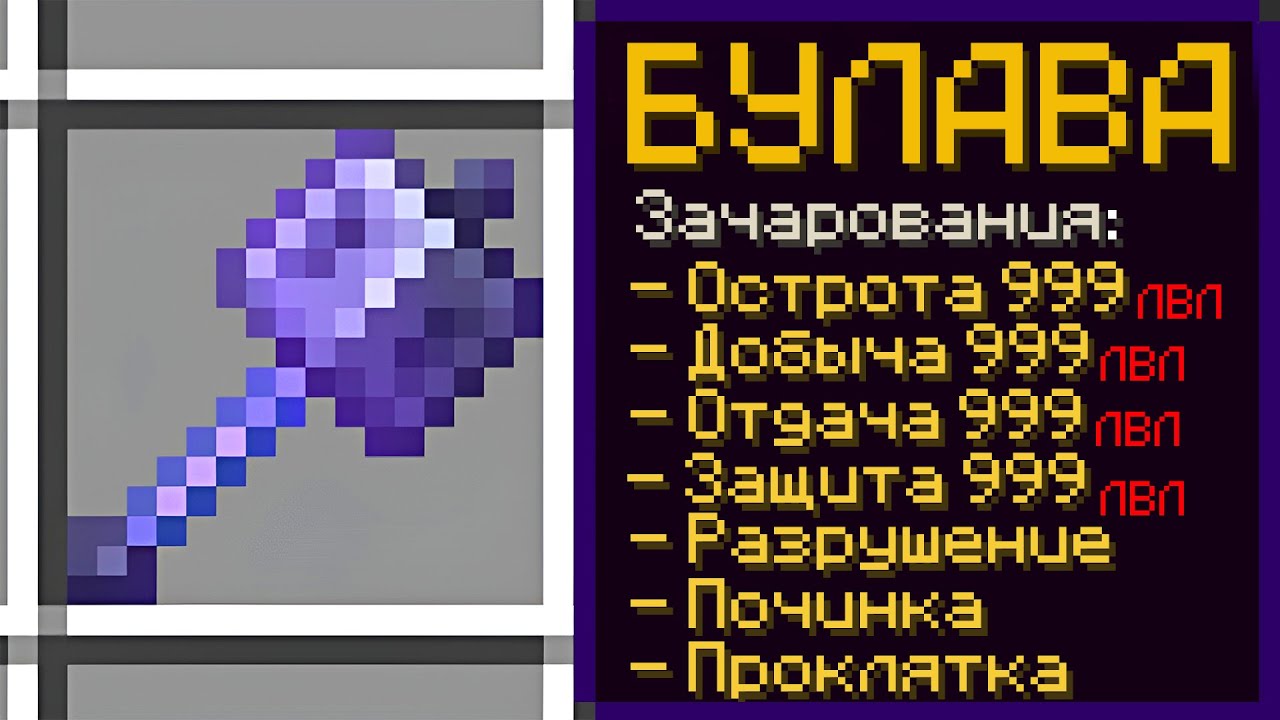 Майнкрафт, но за Каждый Килл получаю ДОНАТ ПРЕДМЕТ! Грифер Шоу с Нуля