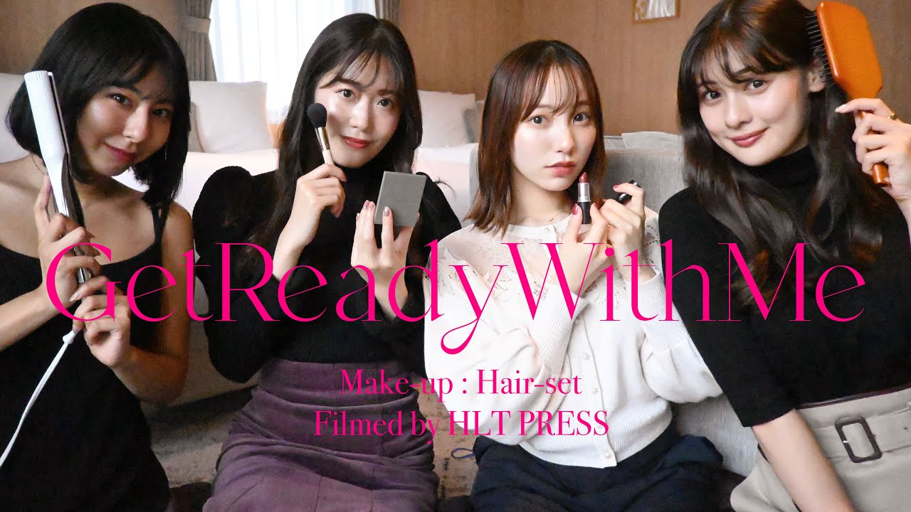 ホテルで初GRWM！アパレルプレスの朝の準備を大公開【Herlipto】