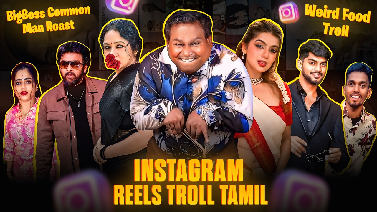 INSTAGRAM REELS TROLL தமிழ் | BigBoss Common man Troll | Weird Food Troll | Insta Comedy Reels Roast