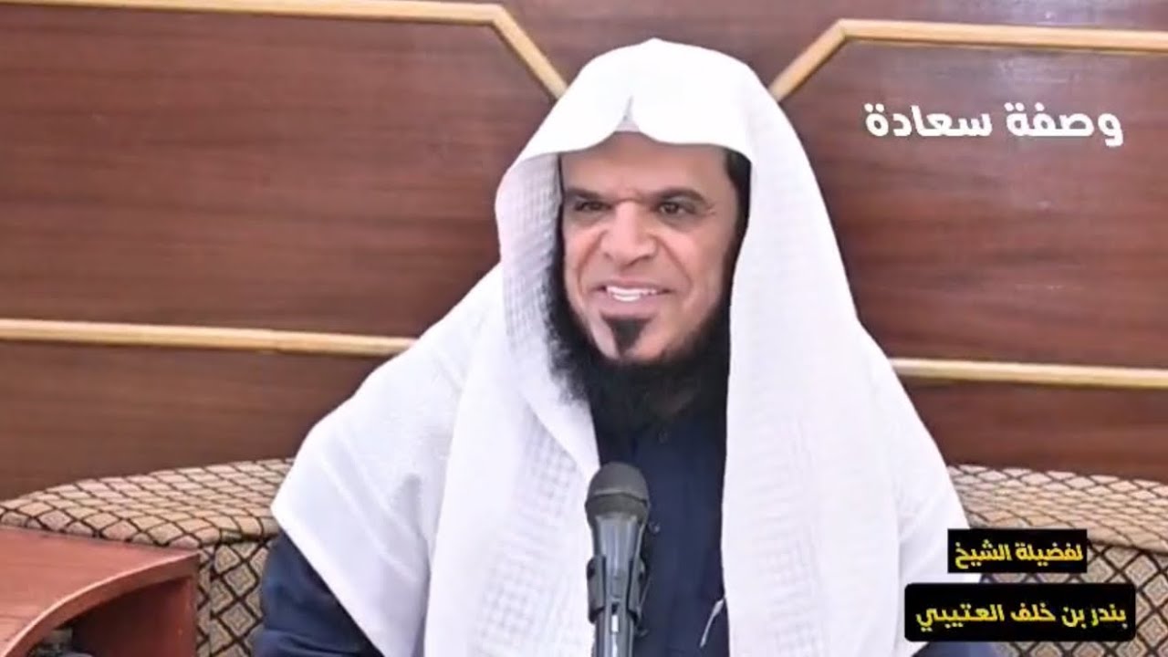 وصفة سعادة (الجزء 2)