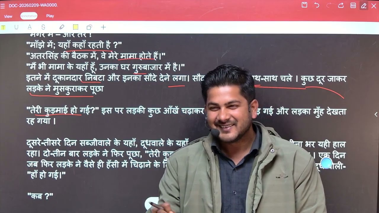 Usne Kaha tha (उसने कहा था) संपूर्ण हिंदी अर्थ | 12th Hindi Chatper 2 | SVM ONLINE CLASSES