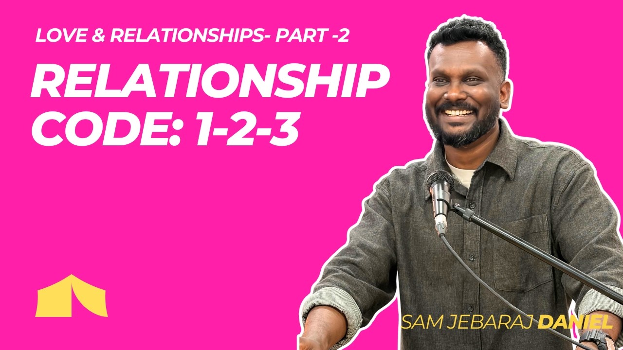 Relationship CODE 1-2-3 | Ecclesiastes 4:7-12