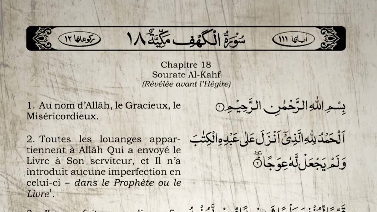 Le Saint Coran Sourate Al Kahf 