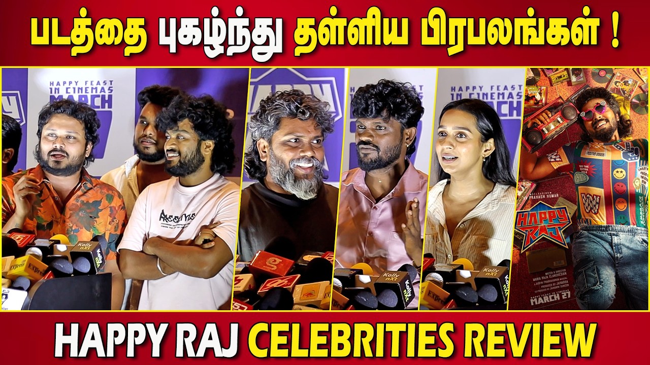 Happy Raj Celebrities Review | VJ Siddhu | Pa Ranjith | GV Prakash | Happy Raj Review