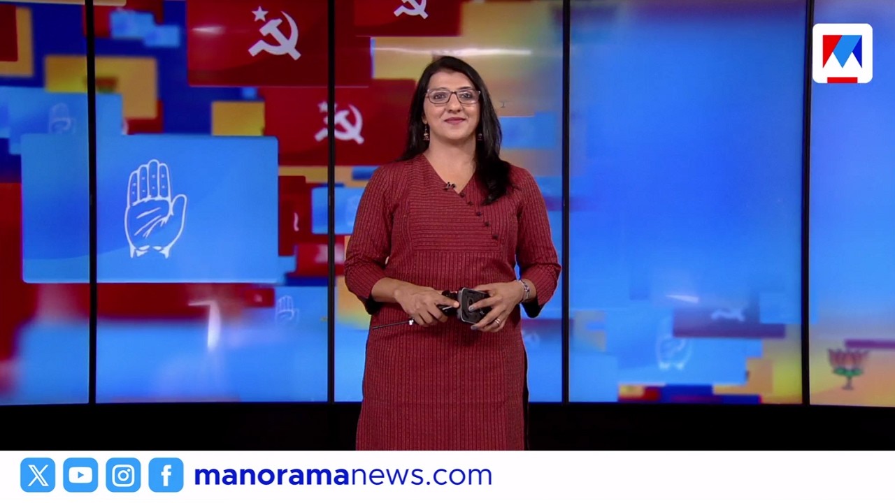 തിരഞ്ഞെടുപ്പ് വാര്‍ത്തകള്‍ | Election Bulletin | March 20, 2026
