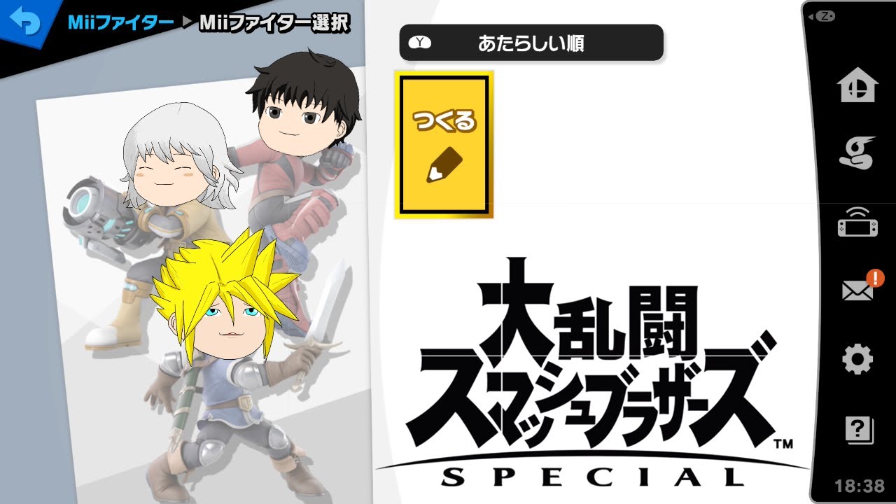 mii作りから始めるVIP到達チャレンジmii編【スマブラsp】