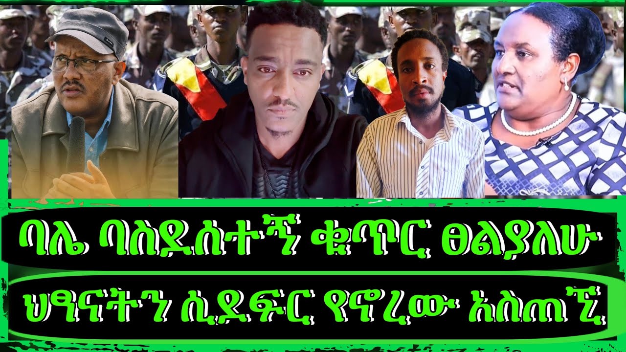 መዝናኛ እና ፖለቲካ