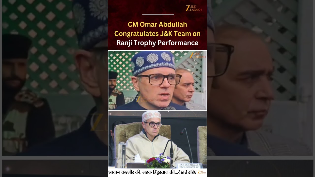 Ranji Trophy Performance : CM Omar Abdullah Congratulates J&K Team on Ranji Trophy Performance