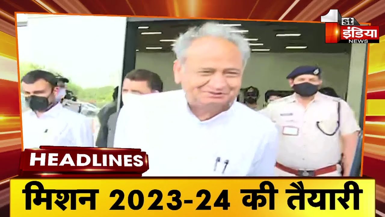 Top Headlines Of The Day | 1 PM | Breaking News Headlines | 20 April 2022