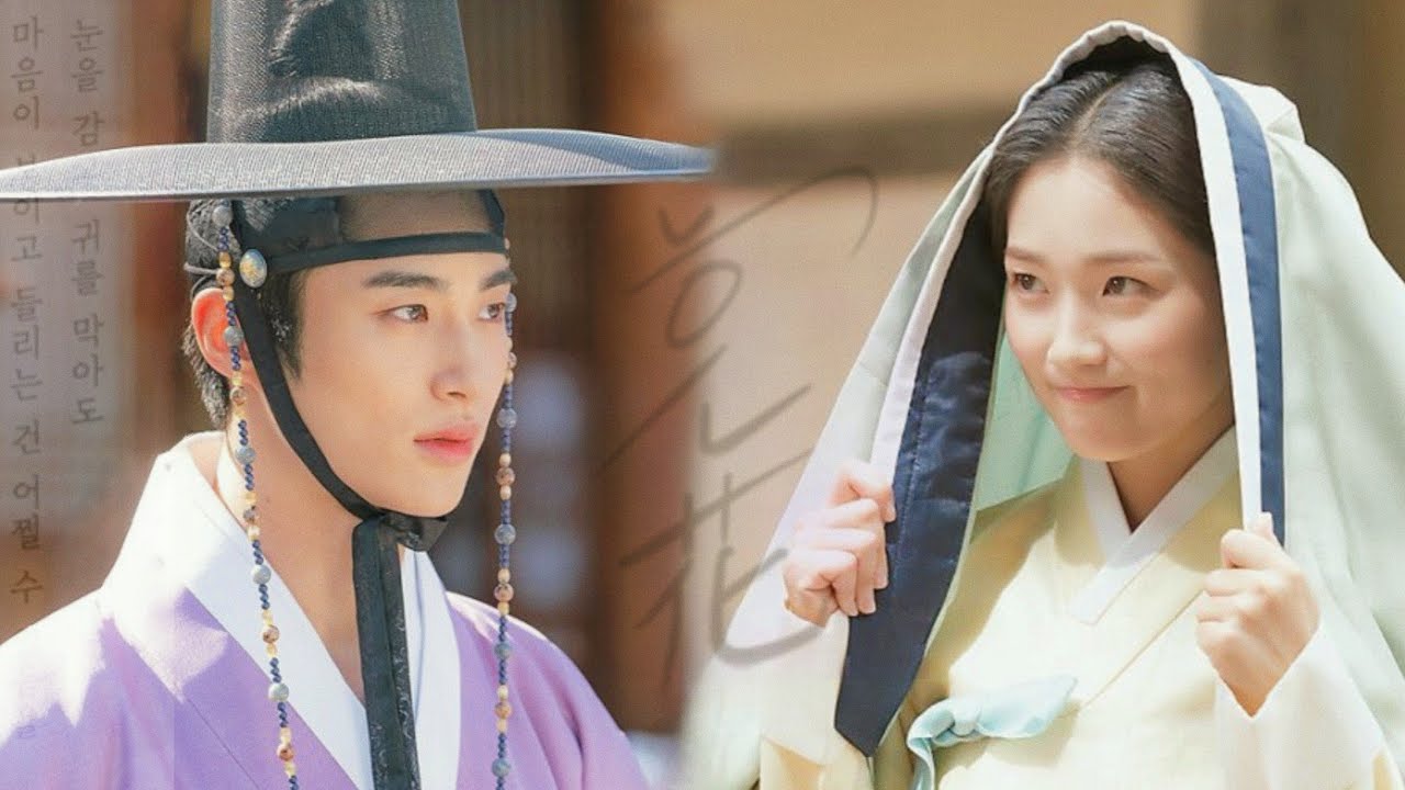 [변우석×김혜윤 ] 능소화.사극ver 상플//선재업고튀어 외전