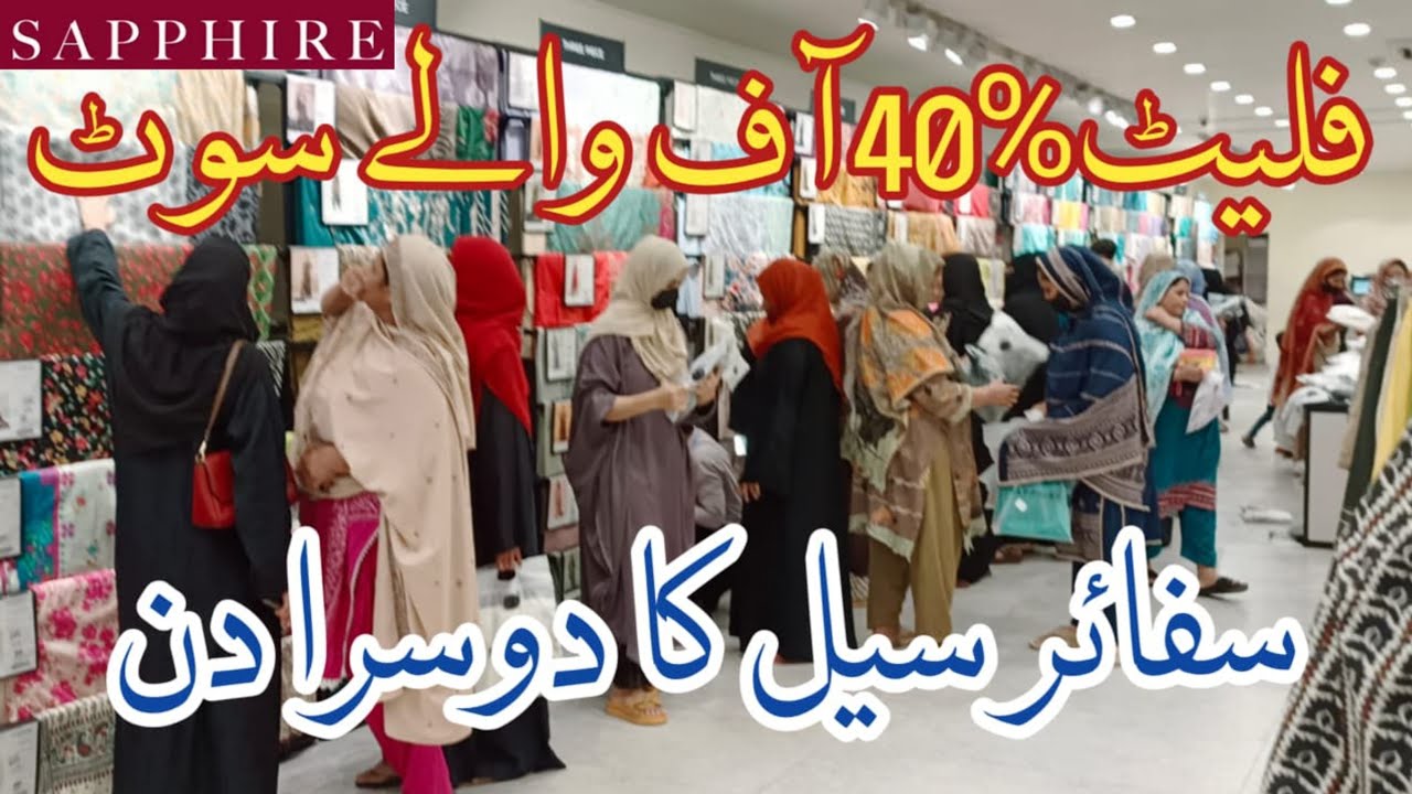 ♥️Sapphire Sale Flat 40% 25% Off || sapphire ♥️end Season sale 2025 ♥️