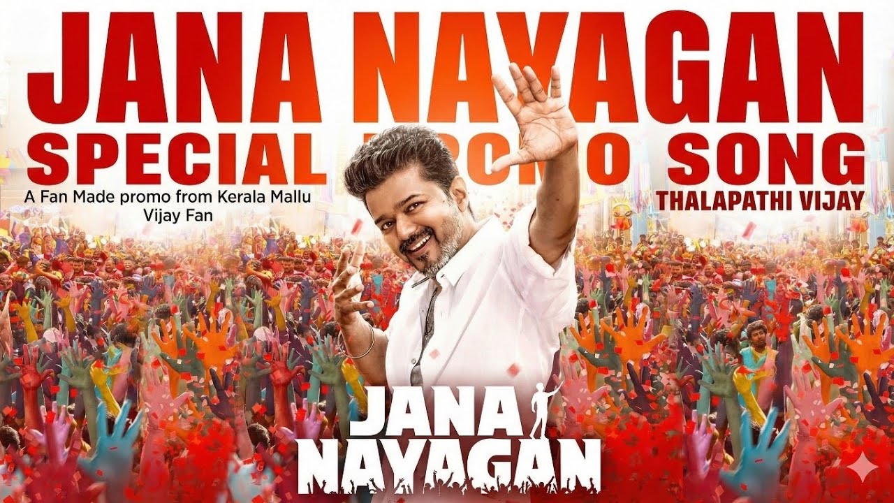 Vijay &ndash; Special Mashup | Thalapathy Vijay | 2026 fan made