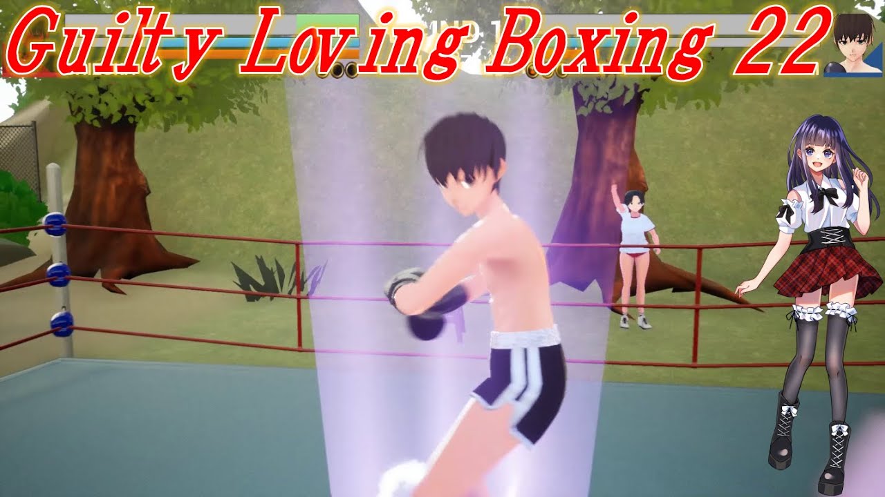 【Guilty Loving Boxing】フリーファイトモード挑戦♪２２※First-person view mode【PC】