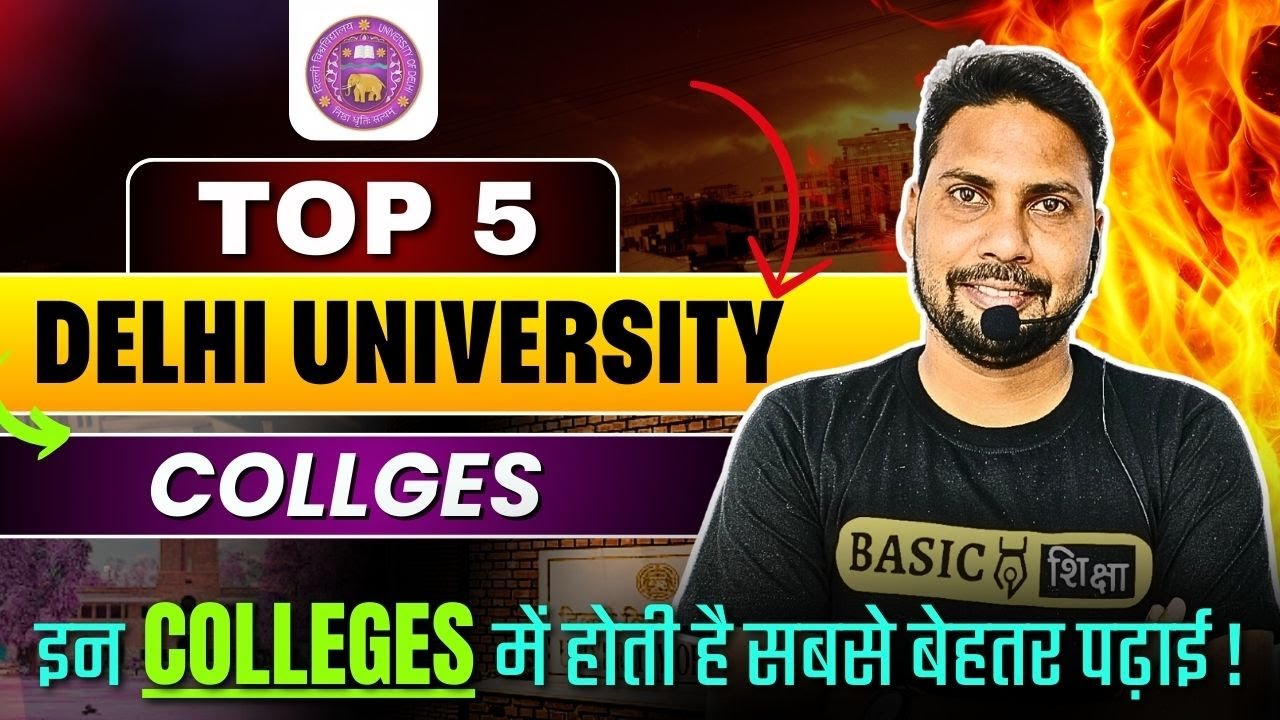 Top 5 Delhi University Colleges 🎓 | DU North Campus, South Campus, Off Campus 🔥
