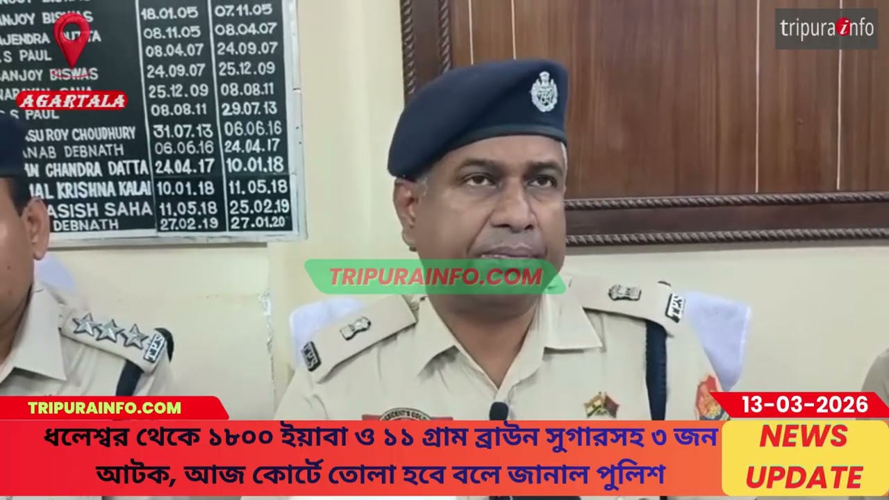 ধলেশ্বর থেকে ১৮০০ ইয়াবা ও ১১ গ্রাম ব্রাউন সুগারসহ ৩ জন আটক, আজ কোর্টে তোলা হবে বলে জানাল পুলিশ