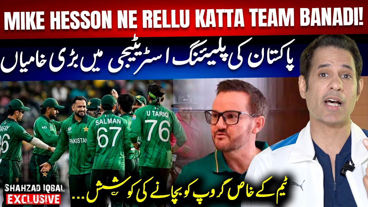 Mike Hesson Finalizes T20 World Cup Squad, Critics Point to Big Strategy Flaws in Pakistan Plans