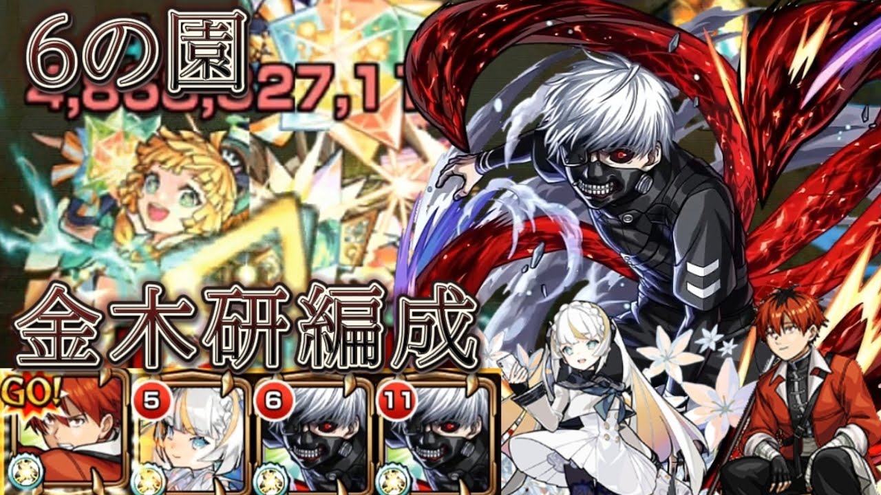 【6の園】いまさらこんなん痛がると思った…？