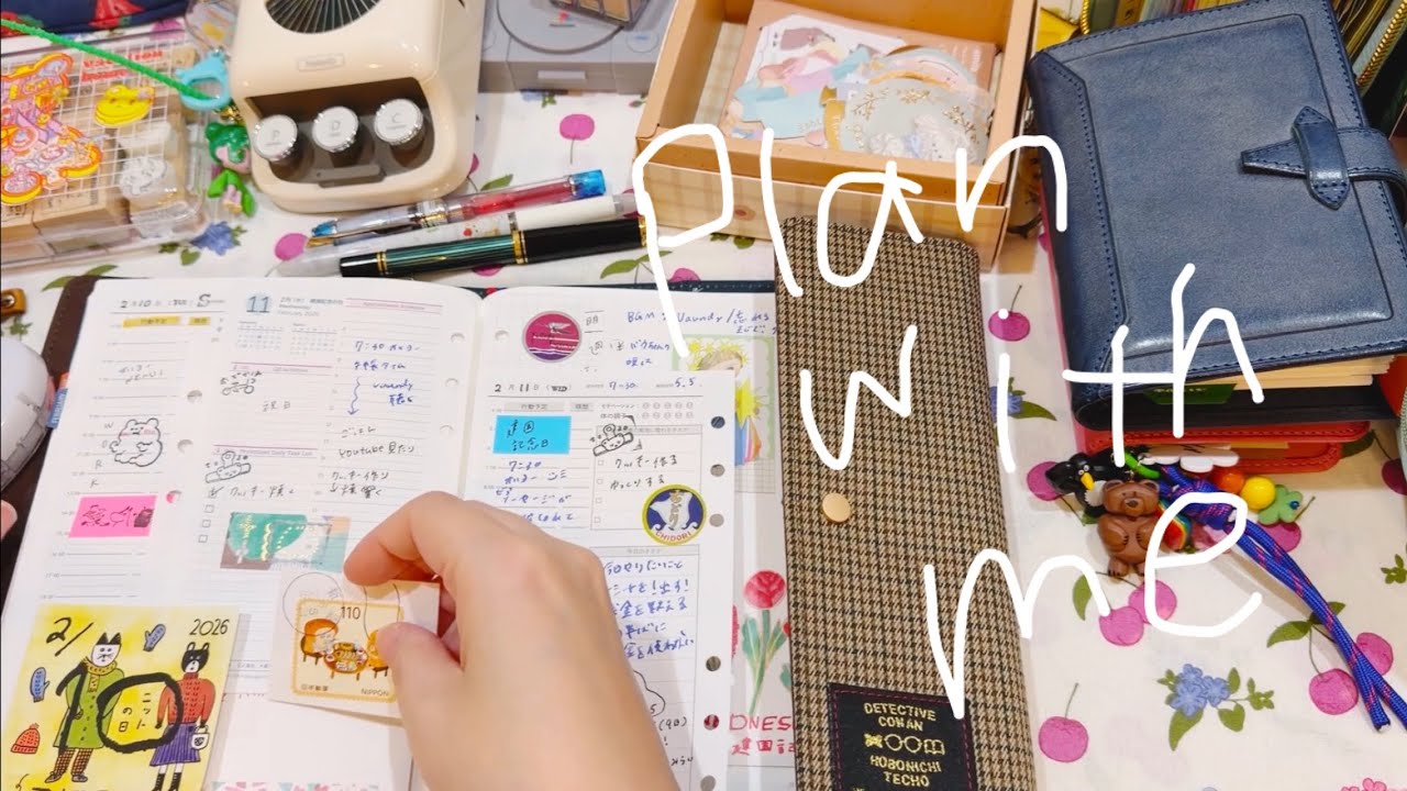 今日も楽しく着せ替えバイブルとほぼ日手帳デコをする【声入り】