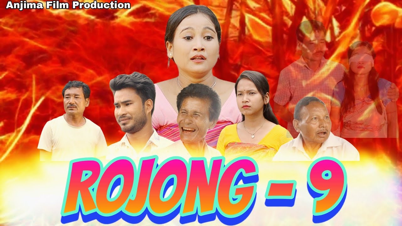 Rojong/ रजं/ Part-9/ A Bodo Full Film/ Anjima Film Production/2026