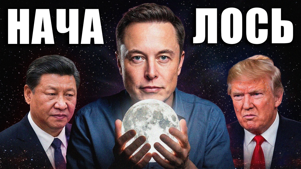 Реальная цель полета на Луну. Что тебе не рассказали про Артемиду-2 (Artemis II)?