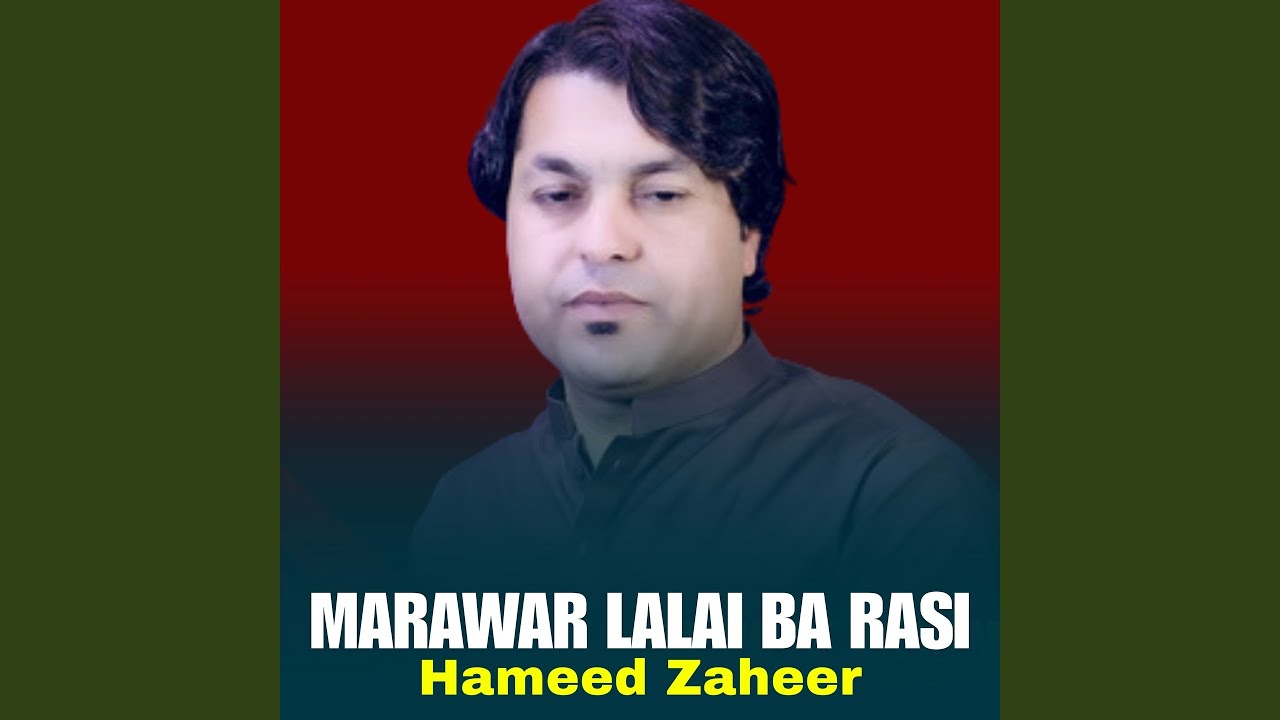 Marawar Lalai Ba Rasi