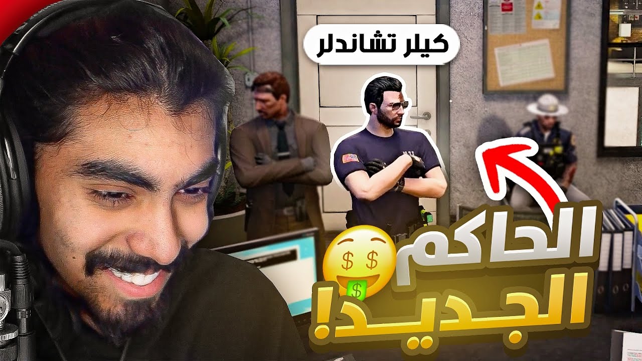 كيلر تشاندلر الحاكم الجديد لمدينة بوليتو 👑!