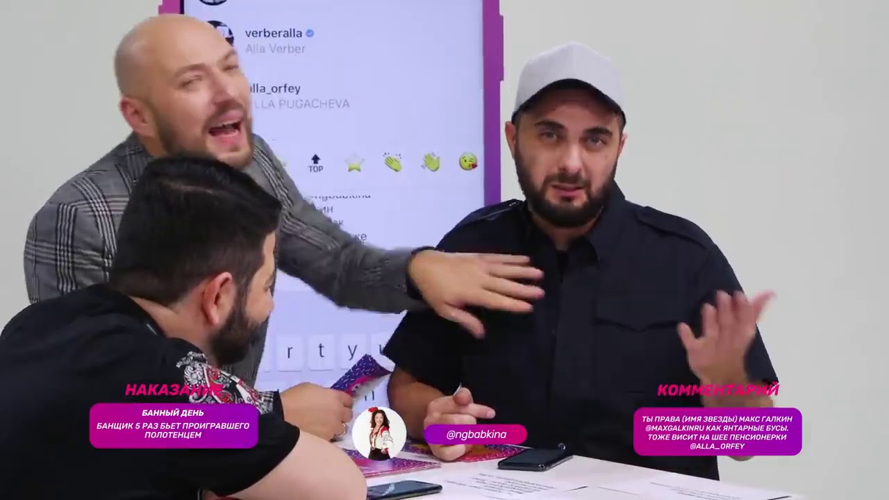 Comment Out / Михаил Галустян х Демис Карибидис
