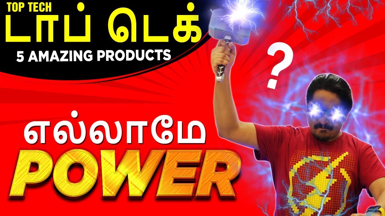 Top Tech Gadgets Under Rs. XXXX In tamil | தமிழ் - It's all about POWER ⚡