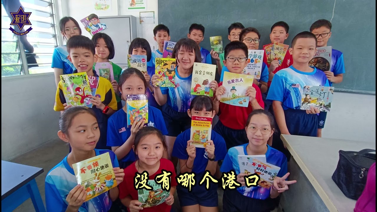 2025年毕业歌 - 凤凰花开的路口