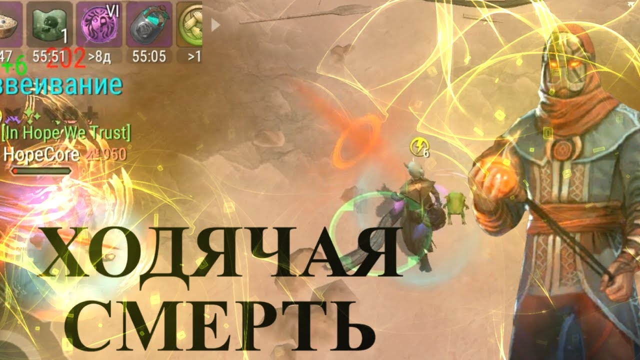 КАК ЖЕ ОН СИЛЁН - ОККУЛЬТИСТ V !!! РАЗБОР КЛАССА ОККУЛЬТИСТ 5 . PVP FROSTBORN / ПВП ФРОСТБОРН .