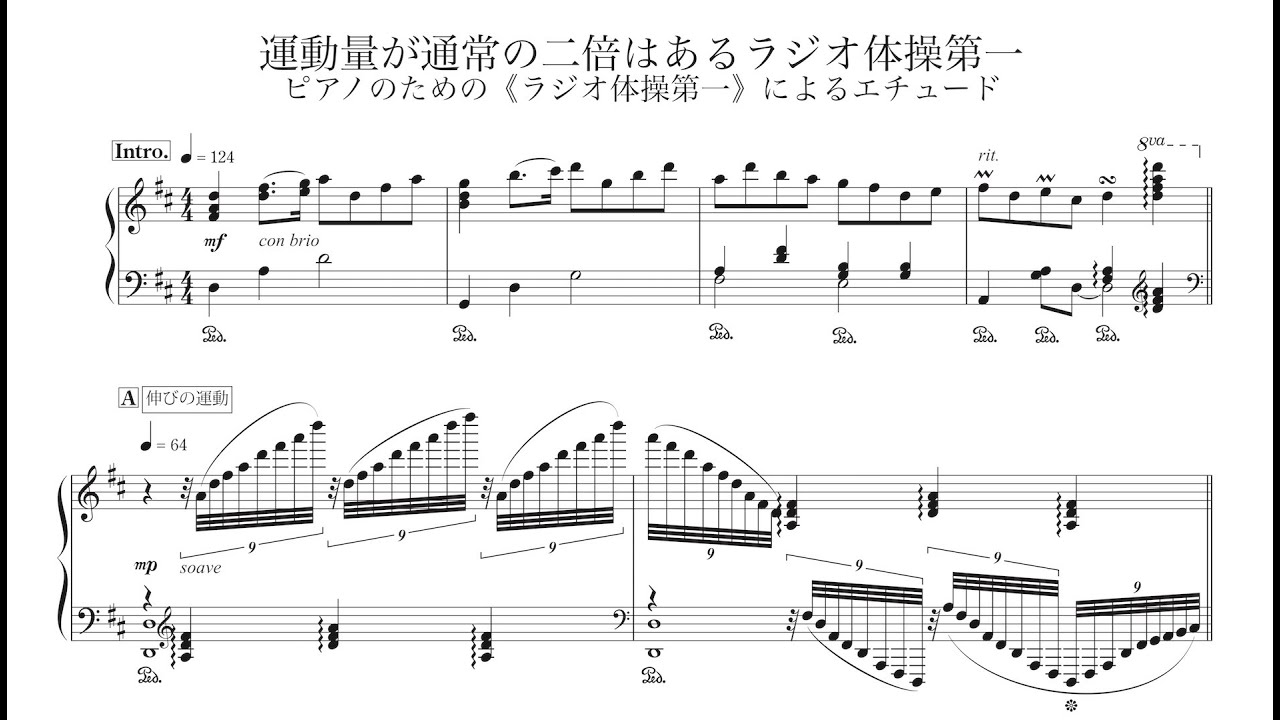 運動量が通常の二倍はあるラジオ体操第一 / Radio exercise No.1 (However, the momentum doubled)