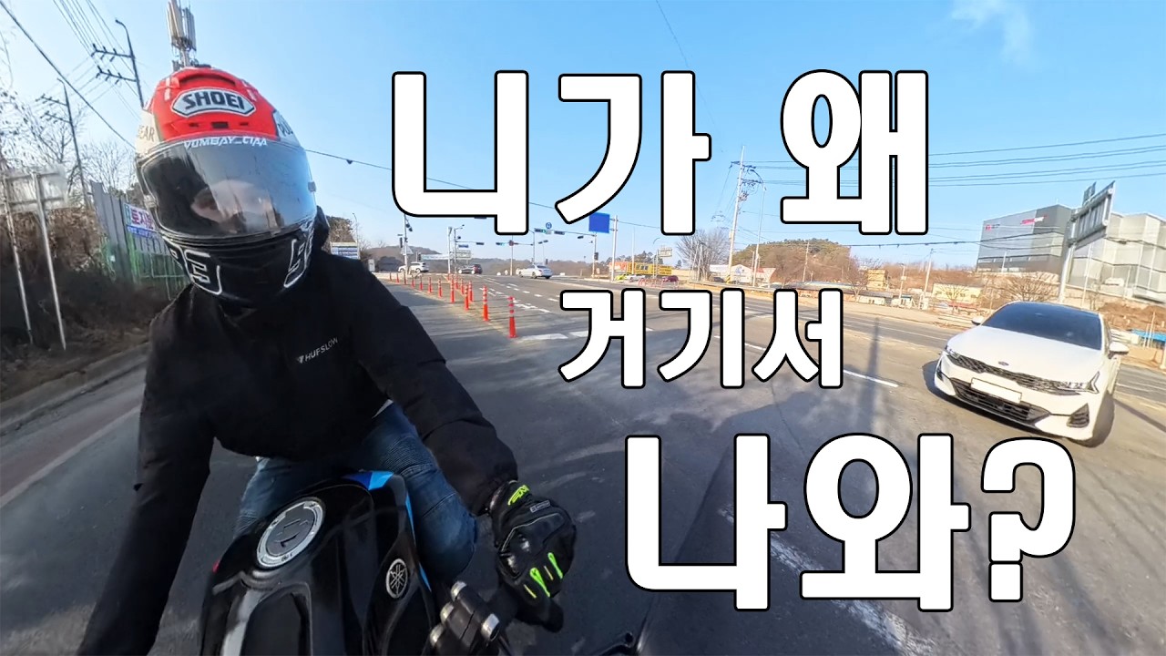 올해 첫 카페 라이딩 | YAMAHA R3 | 오토바이 브이로그 | 여성라이더 | MOTO VLOG