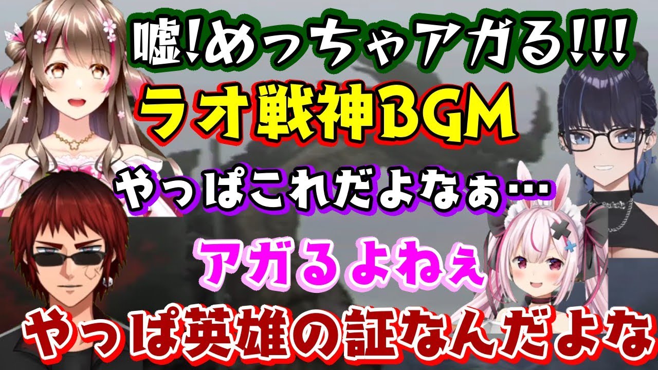 【Kson】【天開司】【兎鞠まり】らモンハン老人会の新人【桜ころみん】が初の