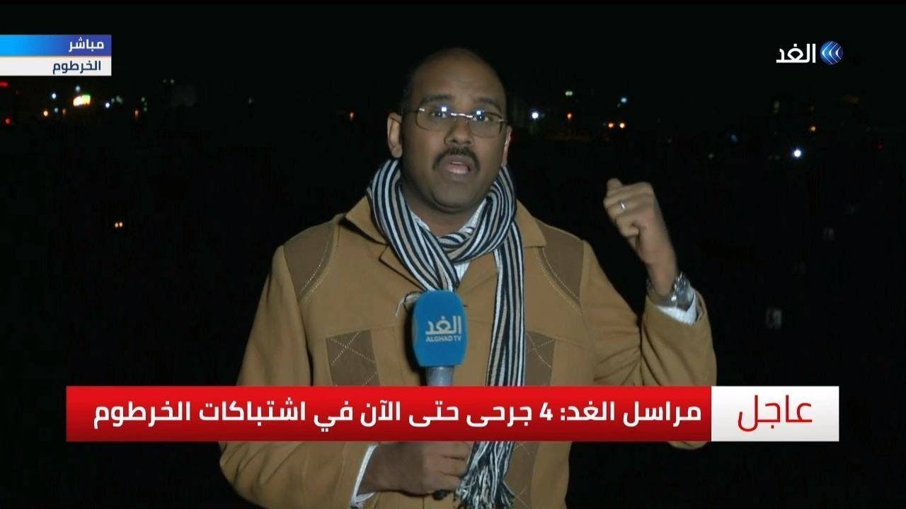 السودان الآن.. قطع التيار الكهربائي عن مبنى المخابرات والنائب العام يأمر بإعادة هيكلة الجهاز