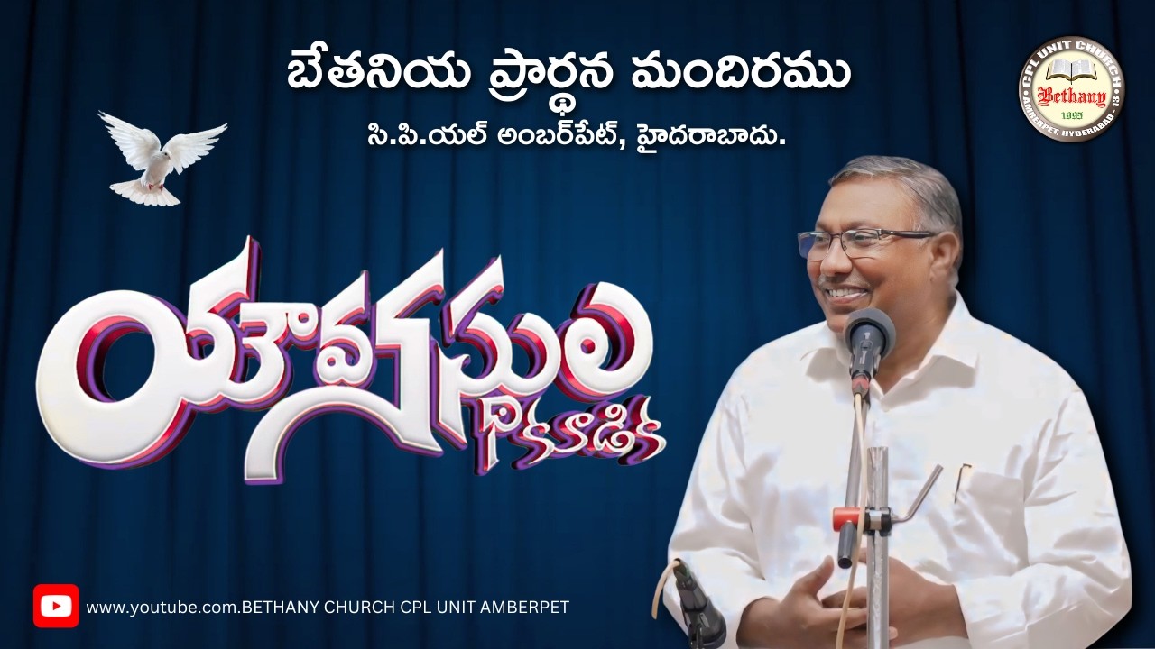 YOUTH MEETING || 15-02-2026 || BRO.K.RAVI GS