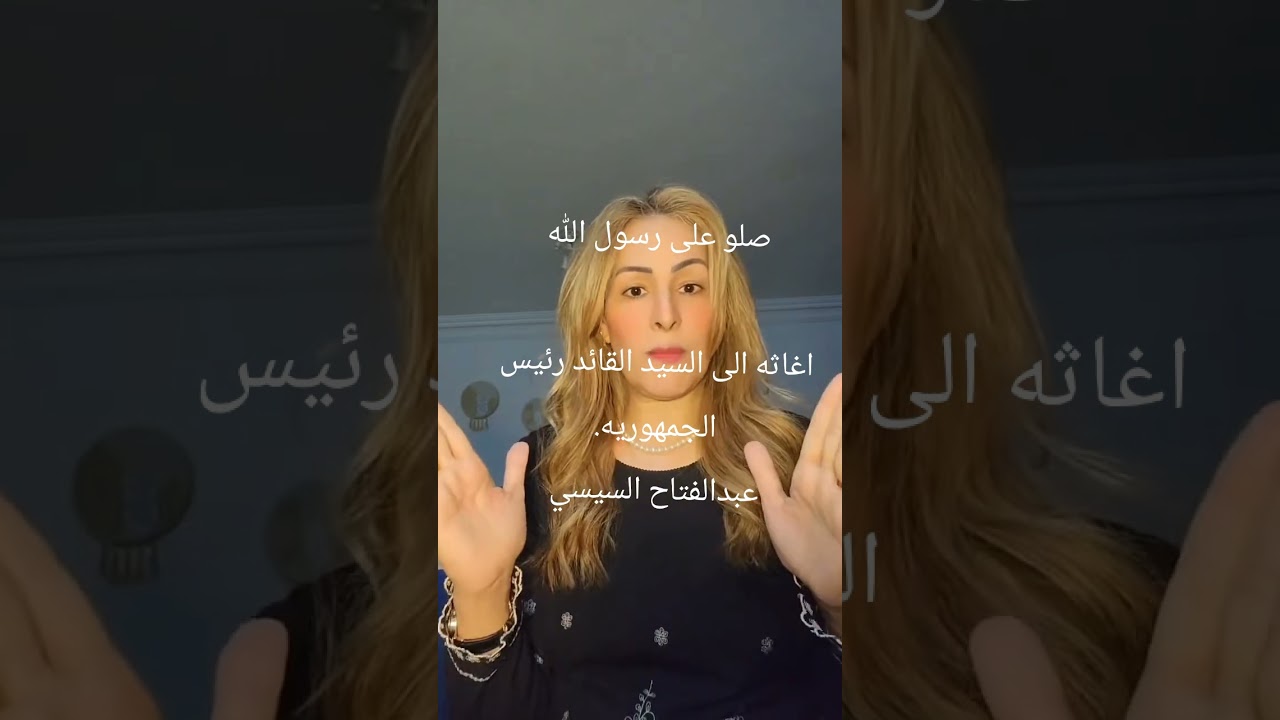 الحقنا ياريس .شيرررر يامصرين  الدور جي عليكم .