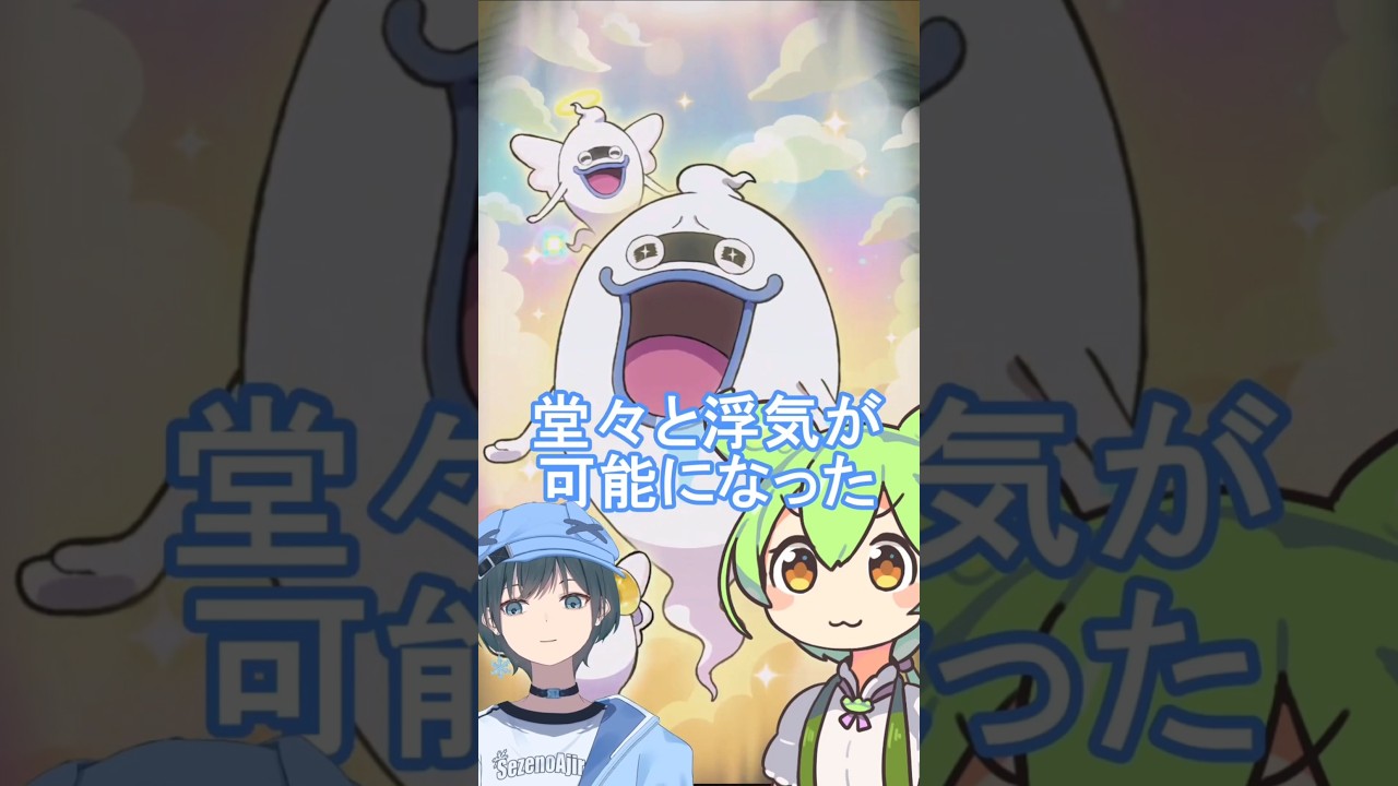 「ぷにぷに」合 法 浮 気 ガ シ ャ #Shorts #ぷにぷに #かぐch