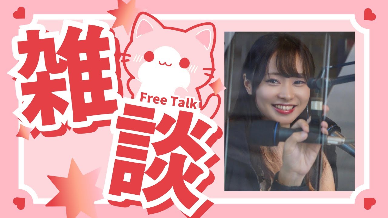 【初心者】お誕生日だけどぼっち！