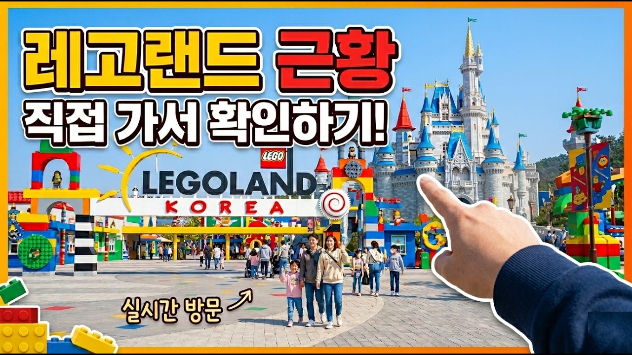 최악의 평가를 받은 