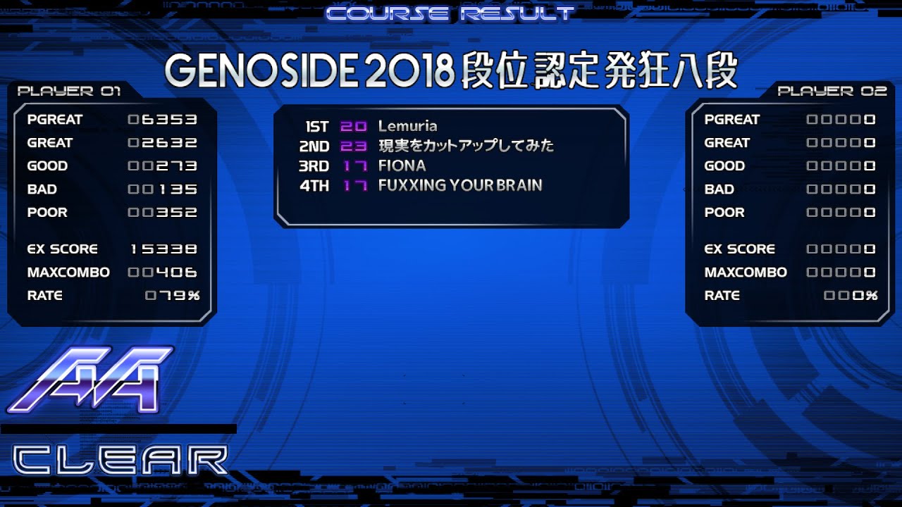 GENOSIDE 2018 SP発狂八段 CLEAR