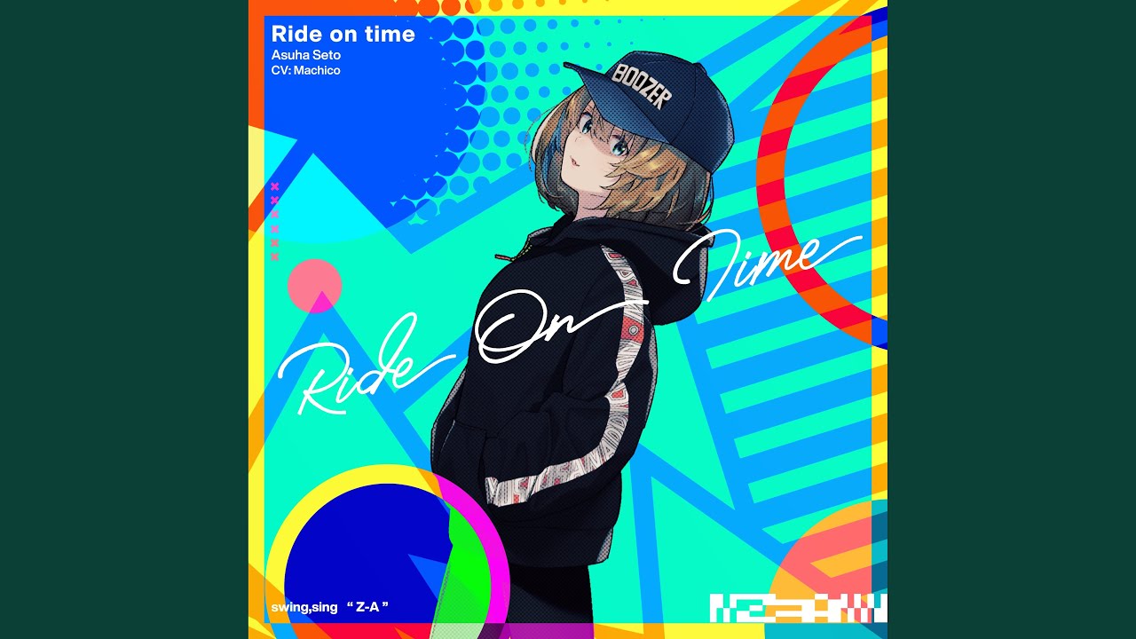 Ride on time