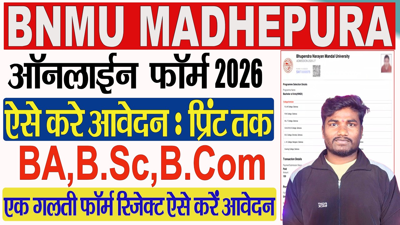 BNMU UG 1st Semester Admission 2026-30 Apply Online | BA BSc BCom New Portal Registration Full 2026