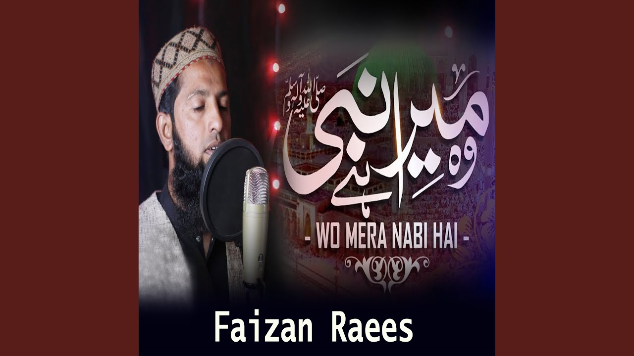 Piyary Aaqa Kay Nagar Ki Main Ziyarat Kar Lon