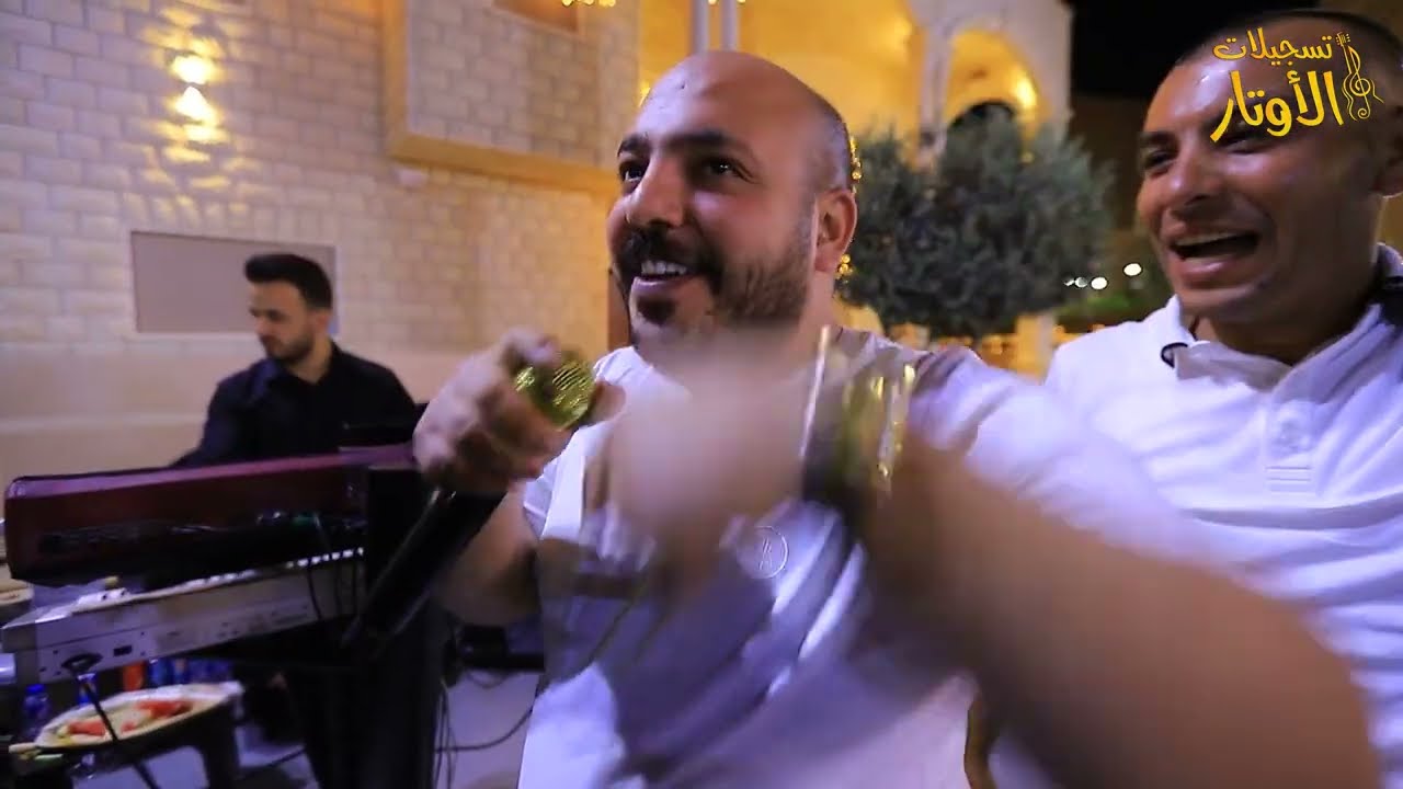 يزن حمدان || احنى ما نكبر ع الناس 💥 لحن جديد 💥 هم صغار يشوفوني عالي 💥 سهرة قاسم بصول - الرينة