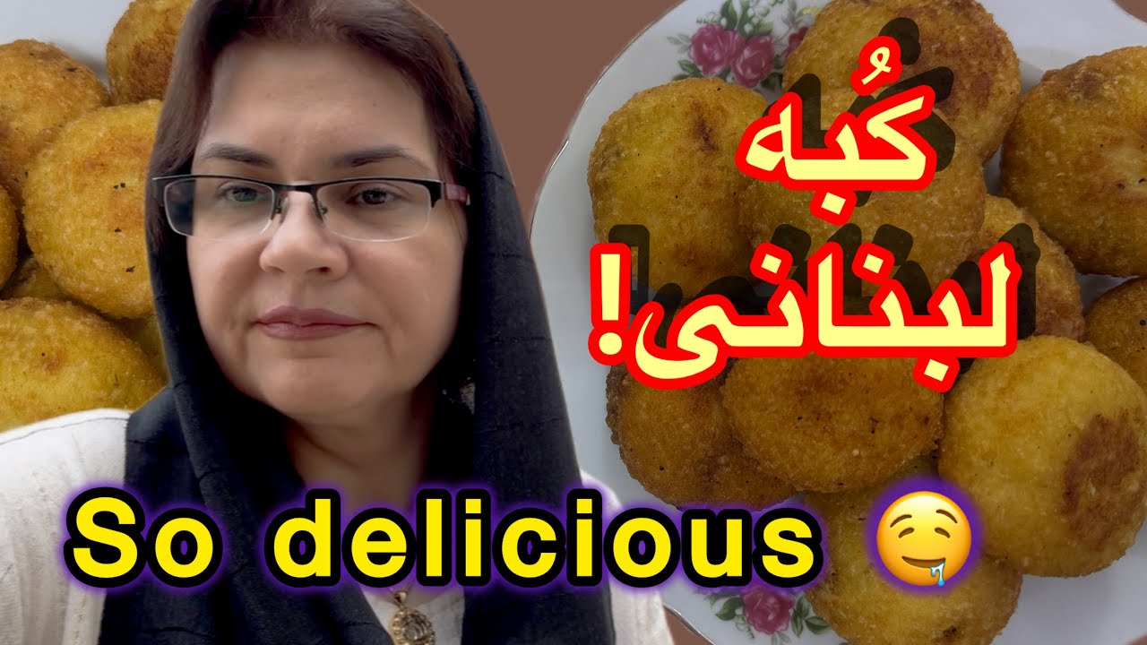 راز کُبّه لبنانی اصل 🤯Everyone Makes This Wrong! The Real Lebanese Kibbeh Secret