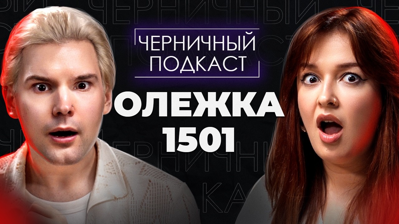СЕСТРЕ НУЖЕН ПОКОЙ... | Страшные истории подписчиков с @singantol