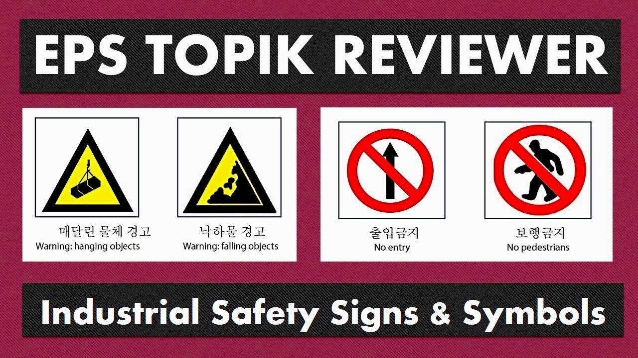 EPS TOPIK Reviewer Industrial Safety Signs and Symbols