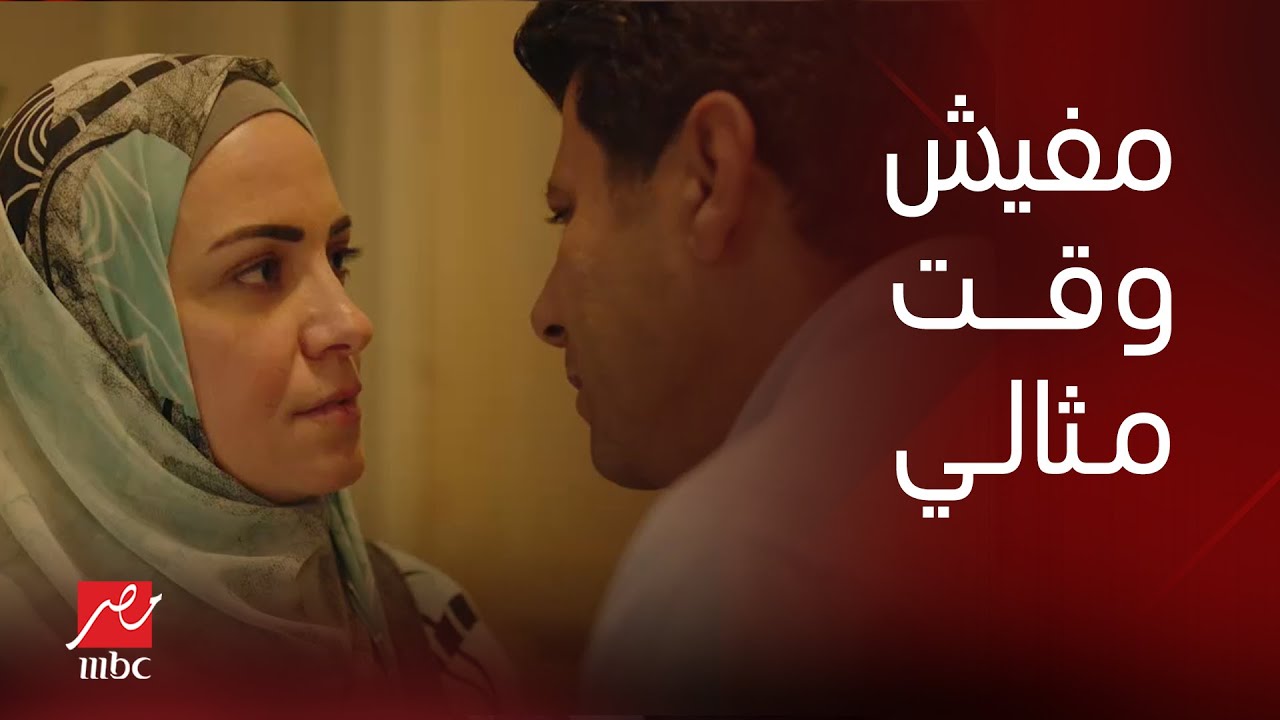 مسلسل وش وضهر | الحلقة 7 | لما تضيع انفراد في اخر الماتش بس تطلع هداف وتعوض.. وتكسب أول ديت